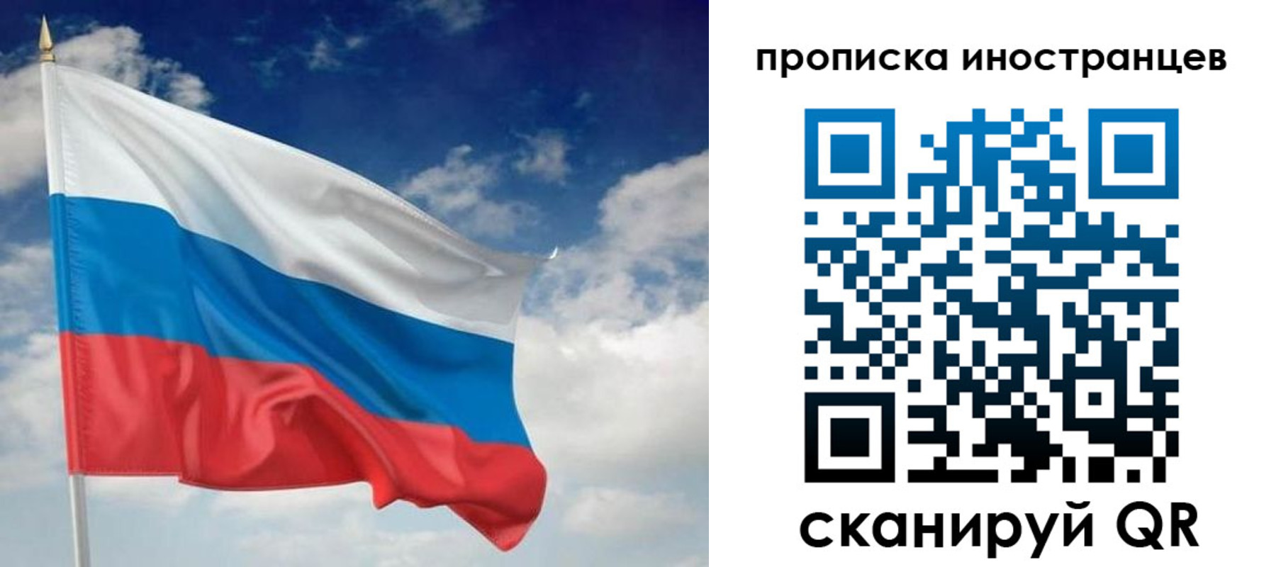 временная регистрация гарантия в Кизилюрте
