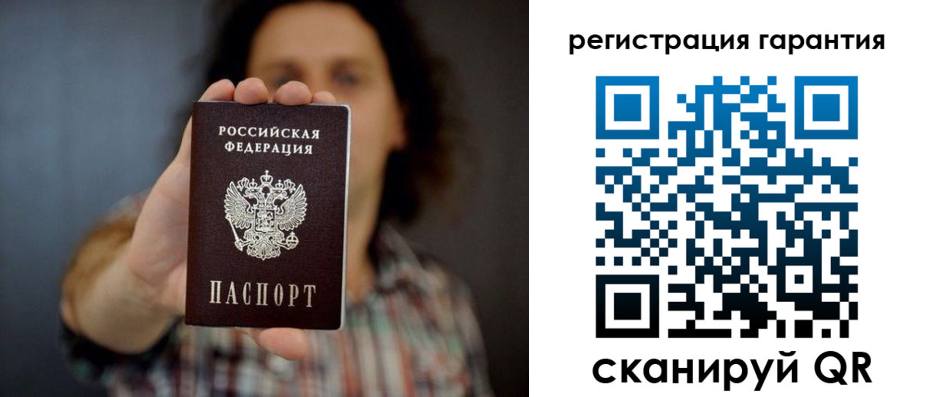 прописка для кредита в Кизилюрте